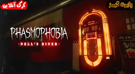 بازی Phasmophobia پایرت گیمز
