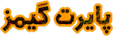 logo-sit-txt-160