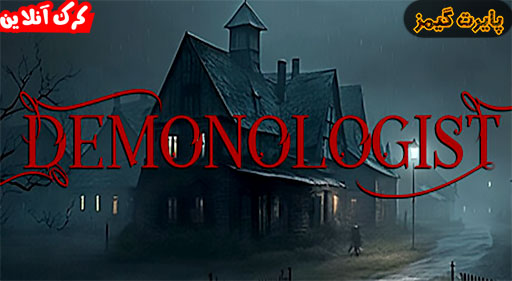 بازی Demonologist پایرت گیمز