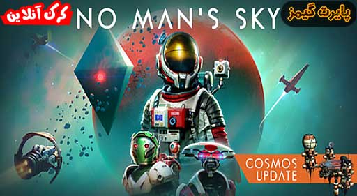 بازی No Mans Sky پایرت گیمز