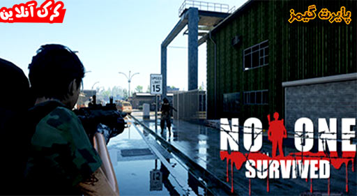 بازی No One Survived پایرت گیمز