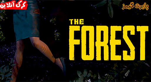 بازی The Forest پایرت گیمز