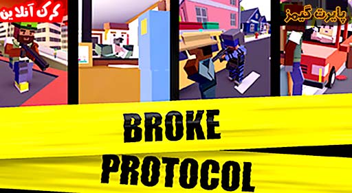 بازی BROKE PROTOCOL پایرت گیمز