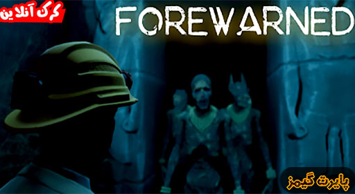 بازی FOREWARNED پایرت گیمز