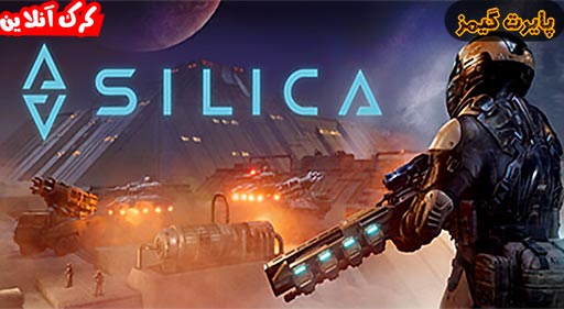 بازی Silica پایرت گیمز