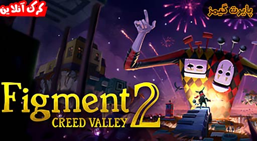 بازی Figment 2 پایرت گیمز