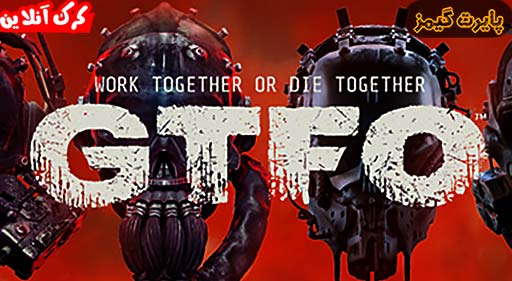 بازی GTFO پایرت گیمز