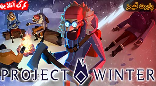 بازی Project Winter پایرت گیمز