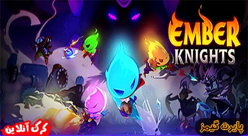 بازی Ember Knights پایرت گیمز