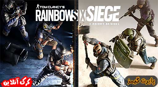 بازی Rainbow Six Siege پایرت گیمز