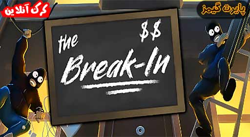 بازی The Break In پایرت گیمز