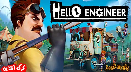 بازی Hello Engineer Scrap Machines Constructor پایرت گیمز