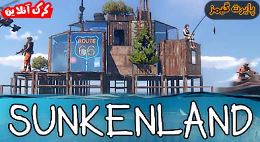 بازی Sunkenland پایرت گیمز