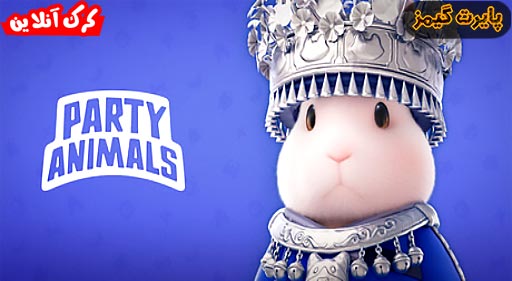 بازی Party Animals پایرت گیمز