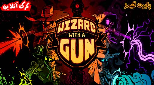 بازی Wizard with a Gun پایرت گیمز