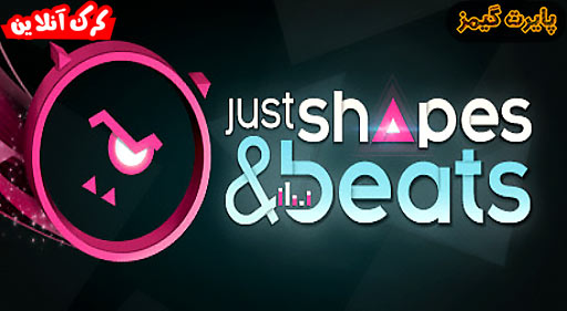 بازی just shapes and beats پایرت گیمز