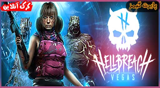 بازی Hellbreach Vegas پایرت گیمز