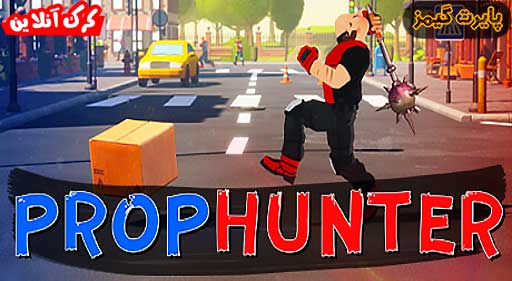 بازی PropHunter پایرت گیمز