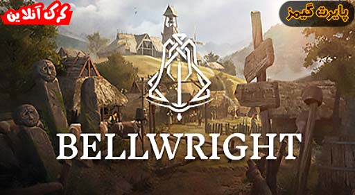 بازی Bellwright پایرت گیمز