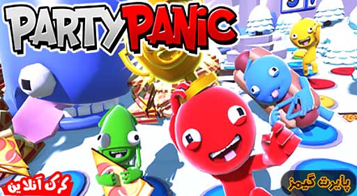بازی Party Panic پایرت گیمز