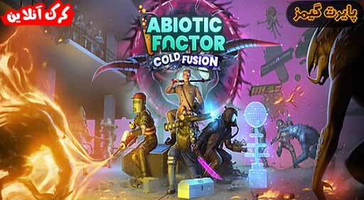 بازی Abiotic Factor پایرت گیمز