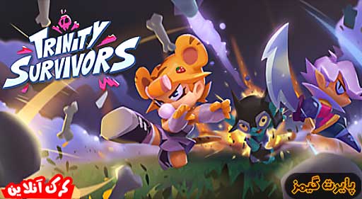 بازی Trinity Survivors پایرت گیمز