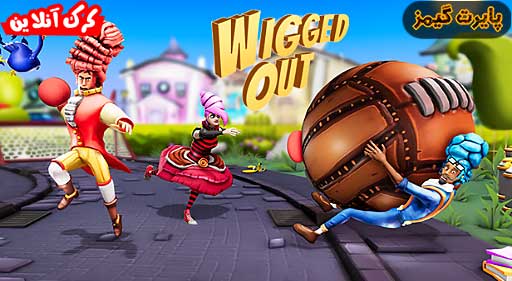 بازی Wigged Out پایرت گیمز