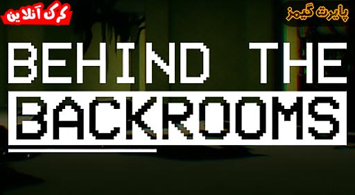 بازی Behind The Backrooms پایرت گیمز