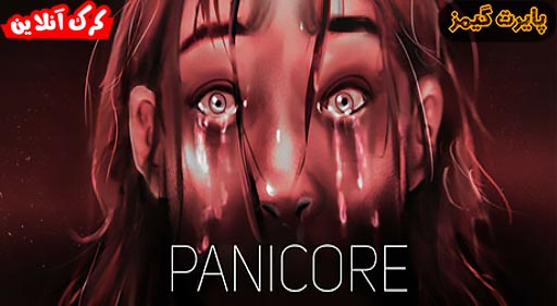 بازی PANICORE پایرت گیمز