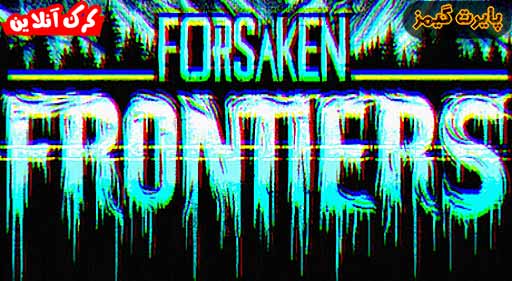 بازی Forsaken Frontiers پایرت گیمز