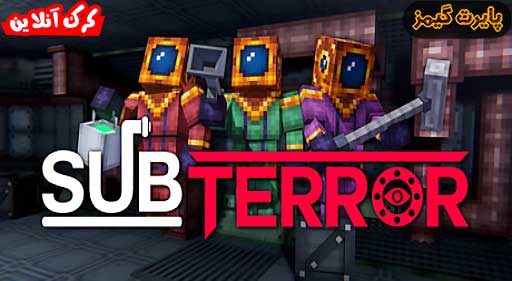 بازی Subterror پایرت گیمز