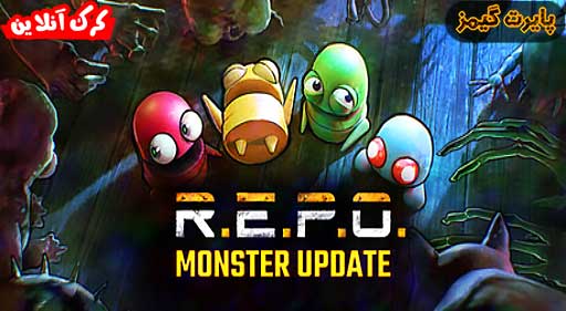 دانلود بازی R.E.P.O پایرت گیمز