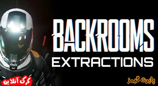 بازی Backrooms Extractions پایرت گیمز