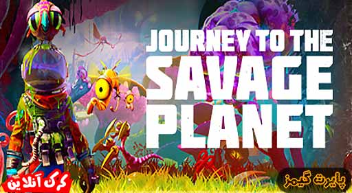 بازی Journey To The Savage Planet پایرت گیمز