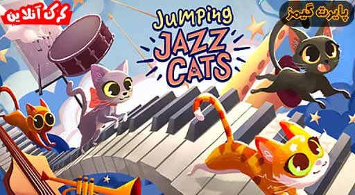 بازی Jumping Jazz Cats پایرت گیمز