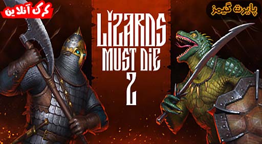 بازی LIZARDS MUST DIE 2 پایرت گیمز