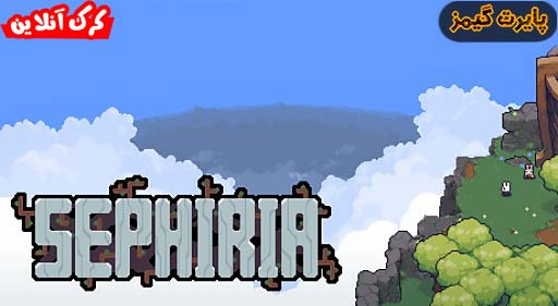 بازی Sephiria پایرت گیمز