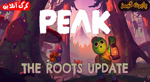 بازی PEAK پایرت گیمز