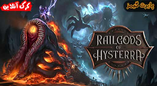 بازی RailGods of Hysterra پایرت گیمز