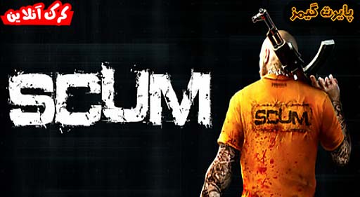 بازی SCUM پایرت گیمز