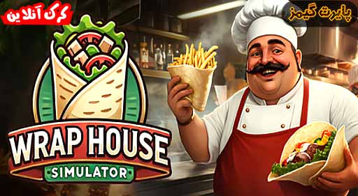 بازی Wrap House Simulator پایرت گیمز