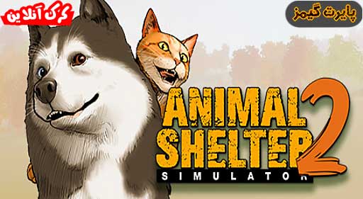 بازی Animal Shelter 2 پایرت گیمز
