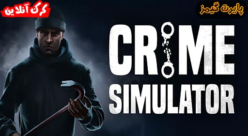 بازی Crime Simulator پایرت گیمز