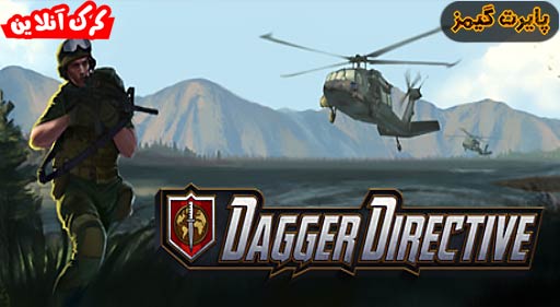 بازی Dagger Directive پایرت گیمز