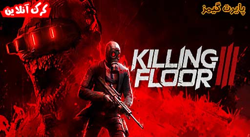 بازی Killing Floor 3 پایرت گیمز