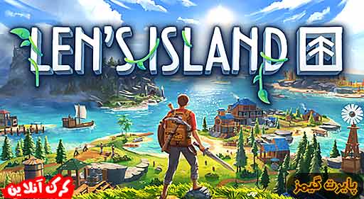 بازی Lens Island پایرت گیمز