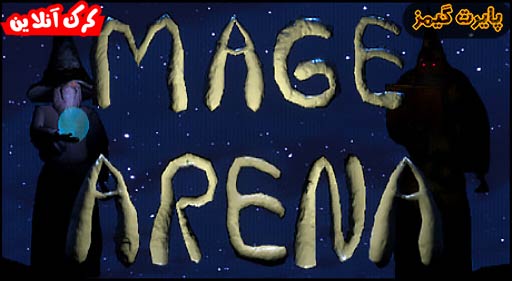 بازی Mage Arena پایرت گیمز