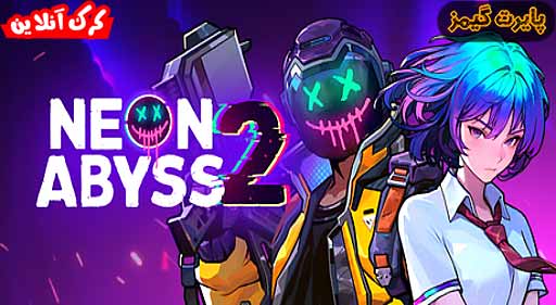 بازی Neon Abyss 2 پایرت گیمز