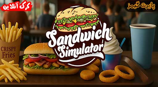 بازی Sandwich Simulator پایرت گیمز
