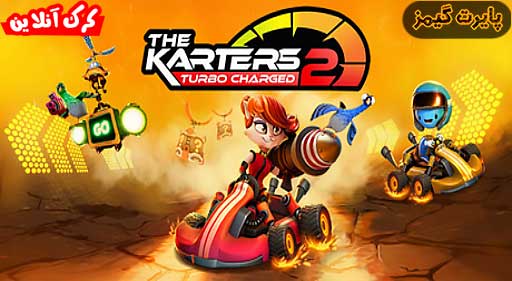 بازی The Karters 2 Turbo Charged پایرت گیمز